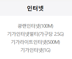 스크린샷 2025-03-08 154745.png