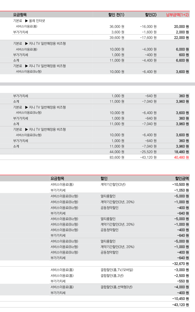 Screenshot_2025-03-31_09-53-53.png
