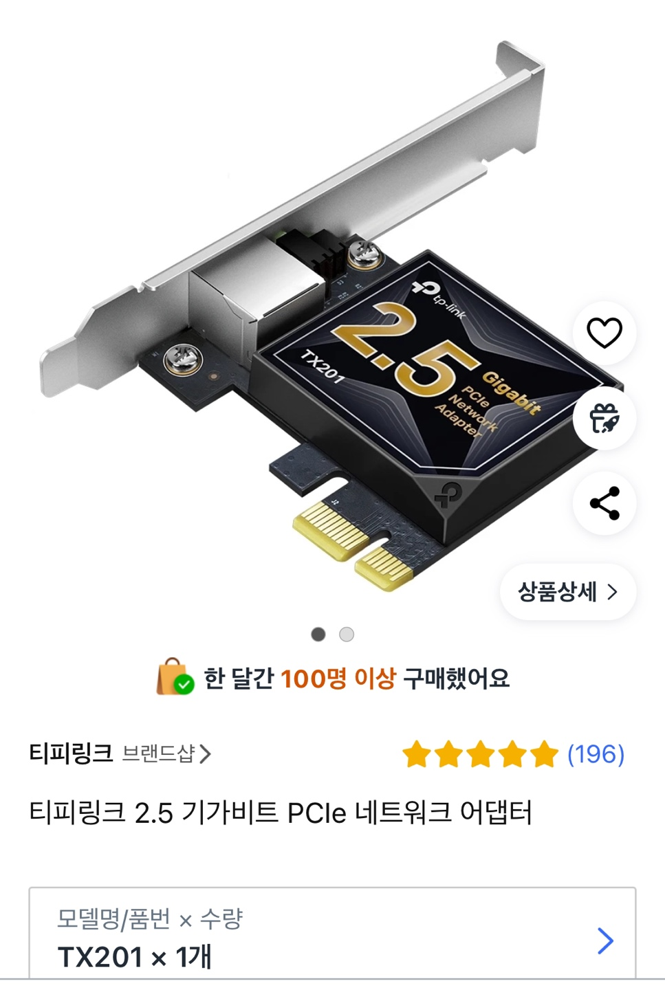퀘이사존