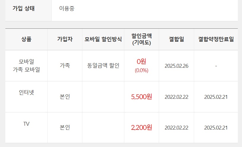 화면 캡처 2025-03-03 164705.jpg