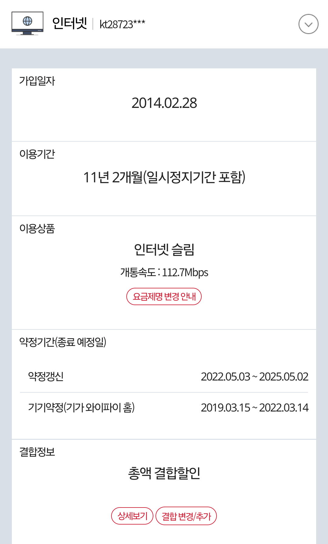 SmartSelect_20250418_122740_ .png