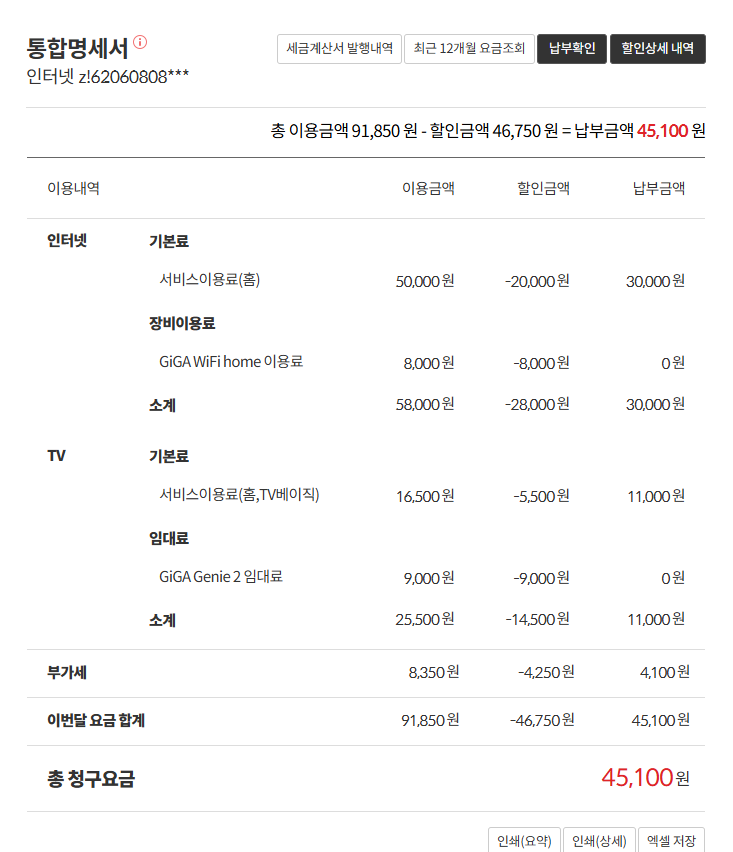 스크린샷 2025-04-11 153736.png