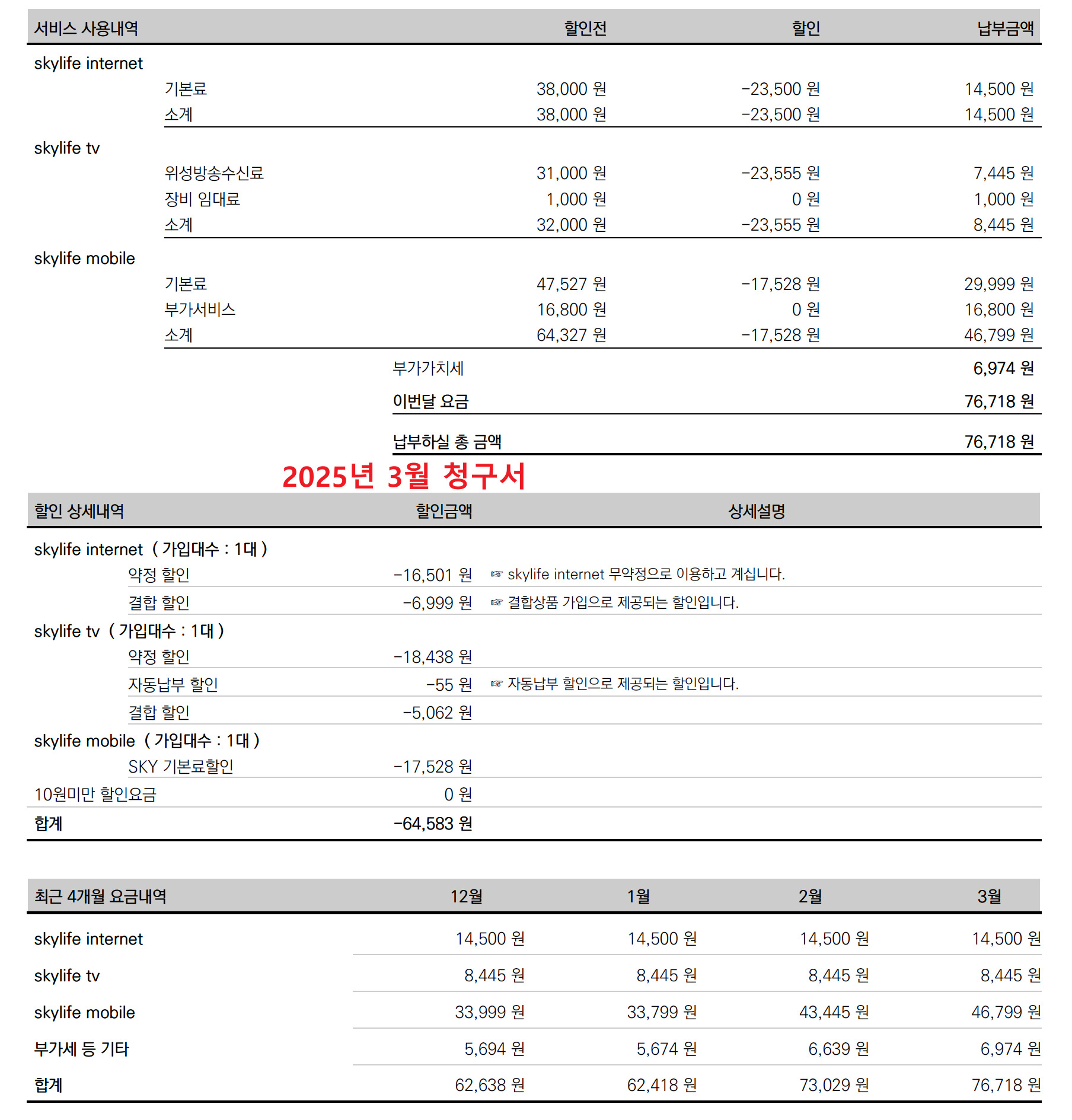 tc_1744105021_7491933.jpg