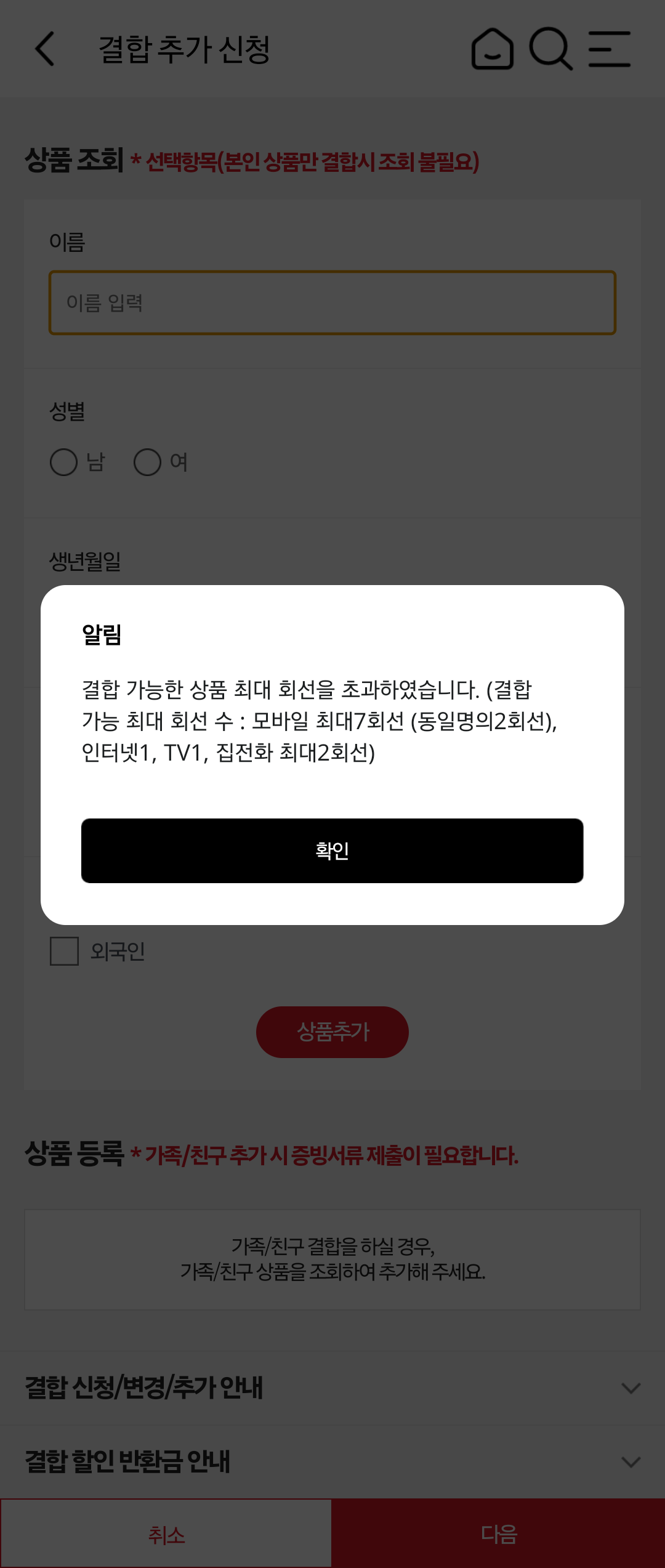 Screenshot_20250418_123543_ .png