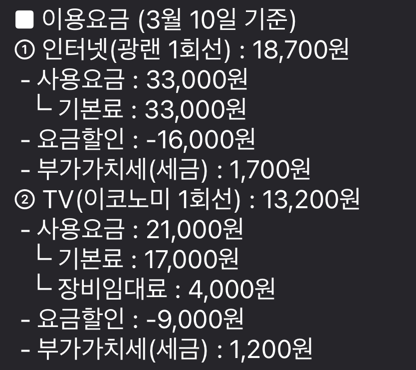 sk인터넷+TV.jpg
