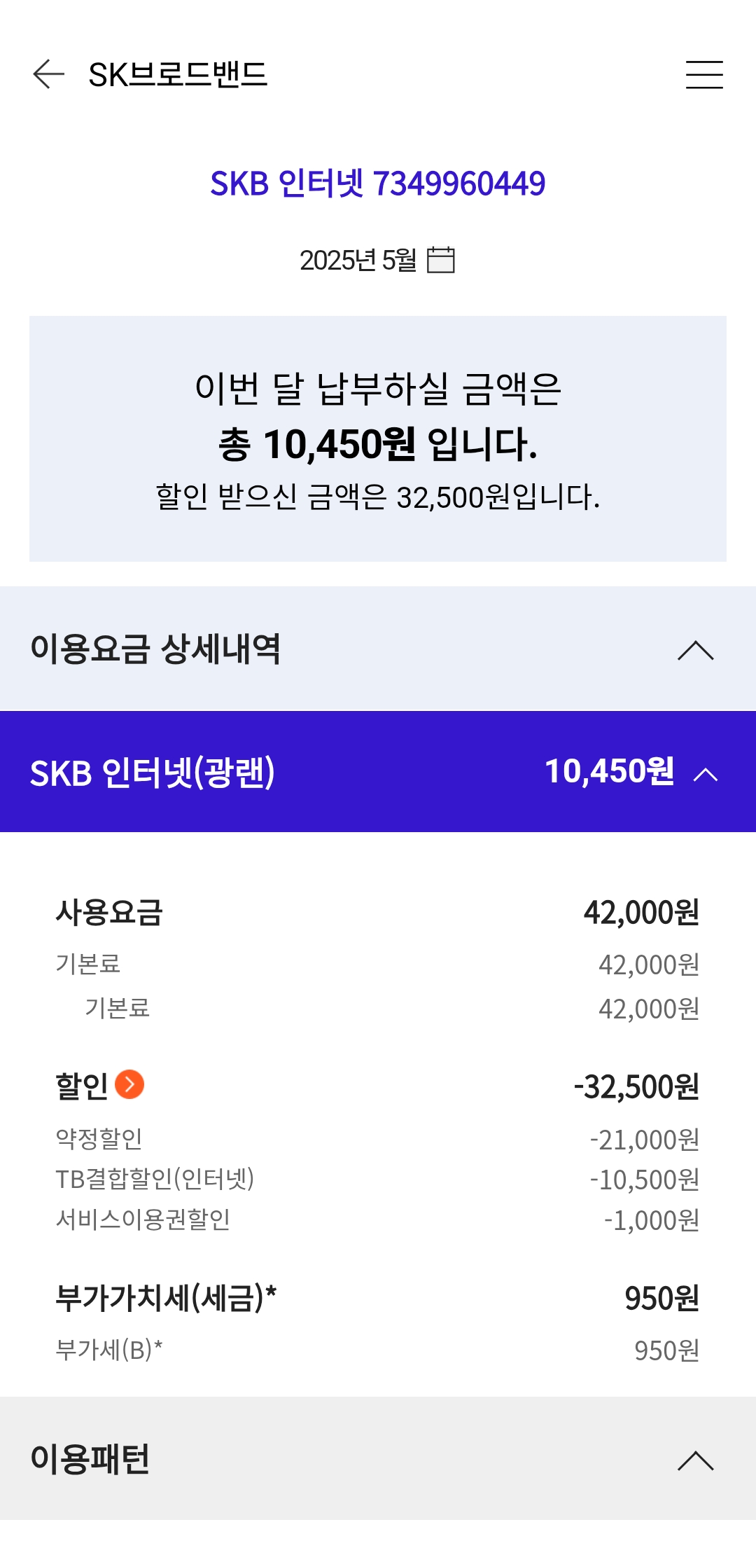 KakaoTalk_20250520_151125658.jpg