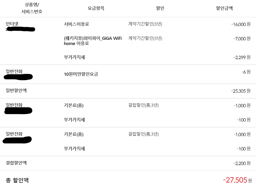 인터넷2.png