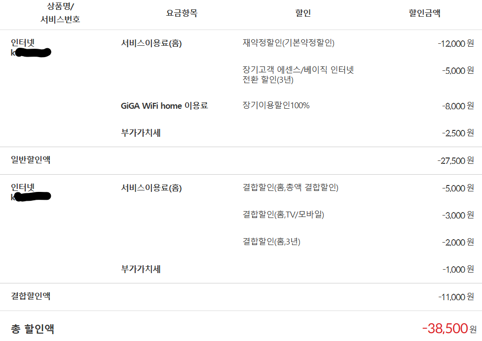 인터넷1.png