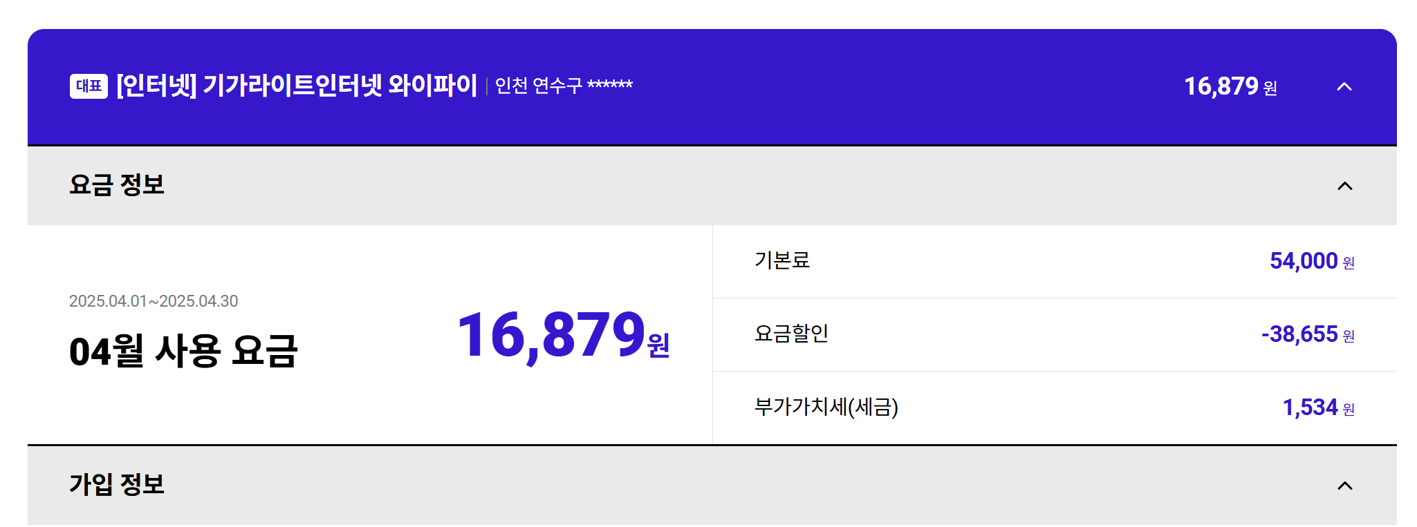 현재 인터넷.png