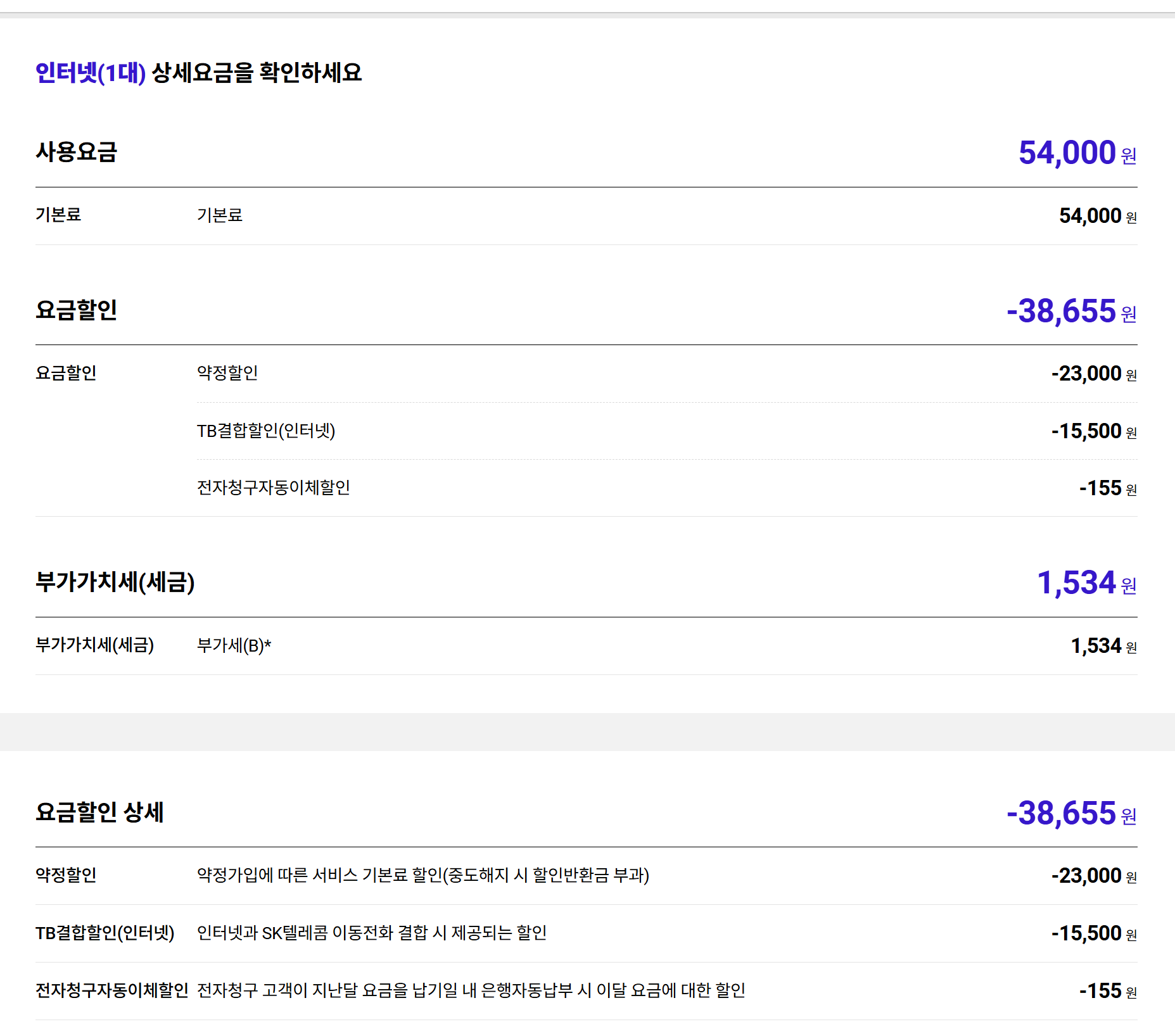 인터넷2.png
