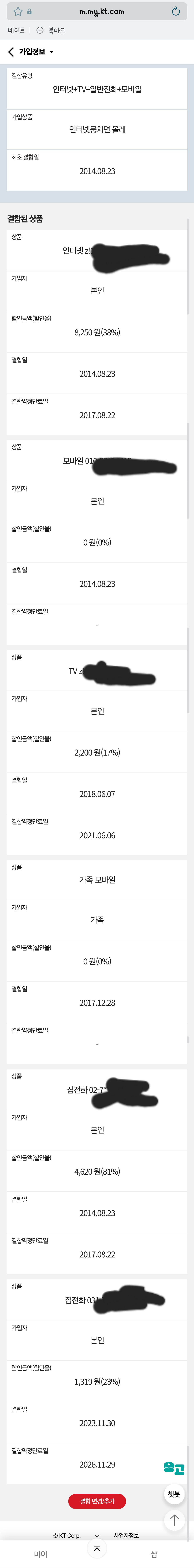 Screenshot_20250724_225743_Samsung Internet.jpg