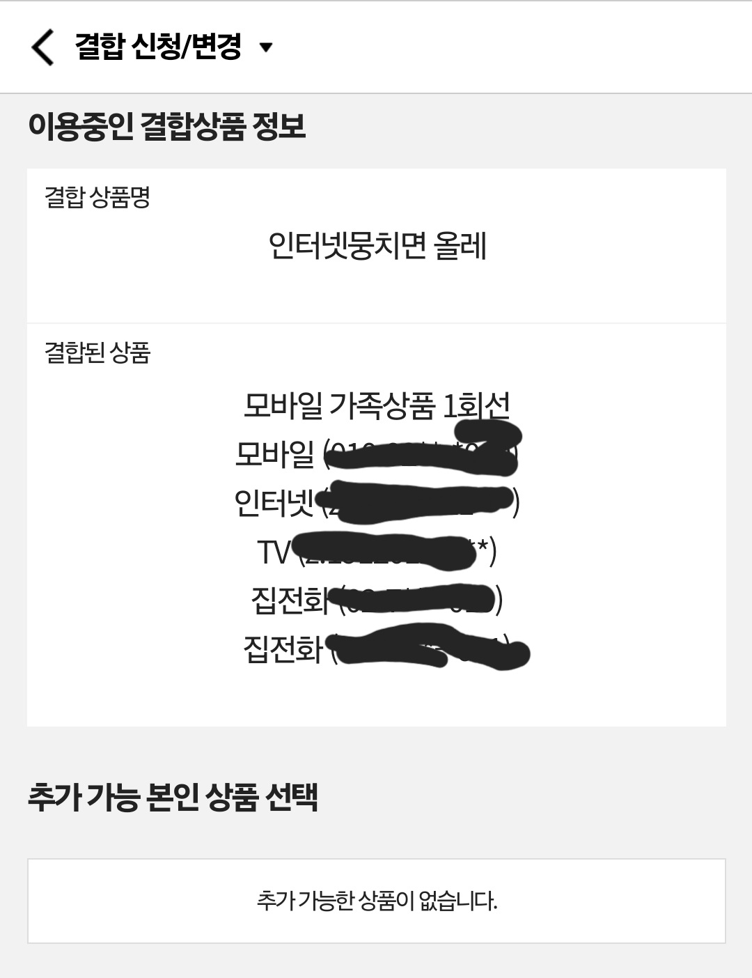 Screenshot_20250724_231709_Samsung Internet.jpg