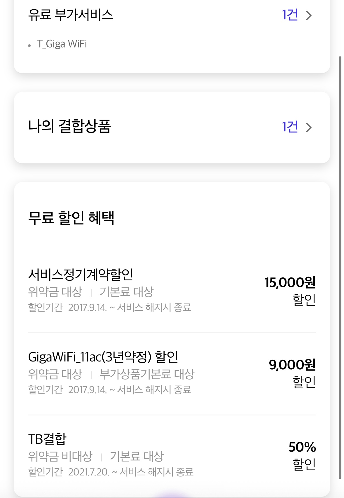 KakaoTalk_20250728_184543166_01.jpg