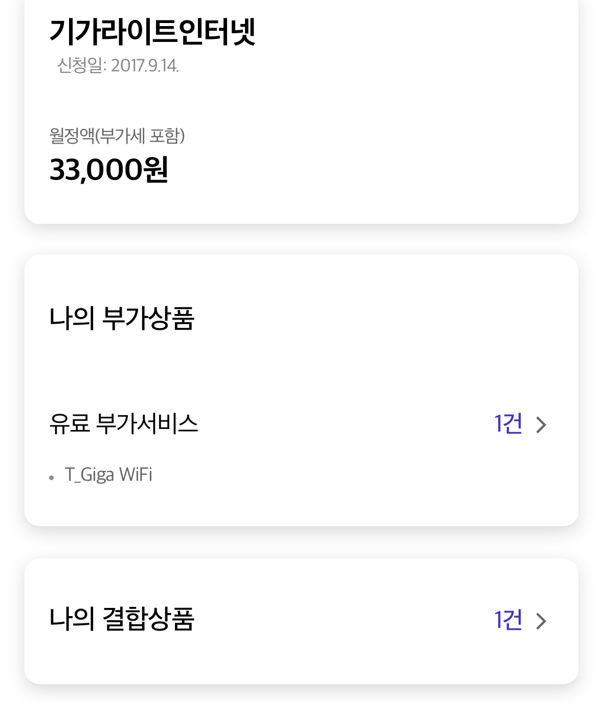 KakaoTalk_20250728_184543166.jpg
