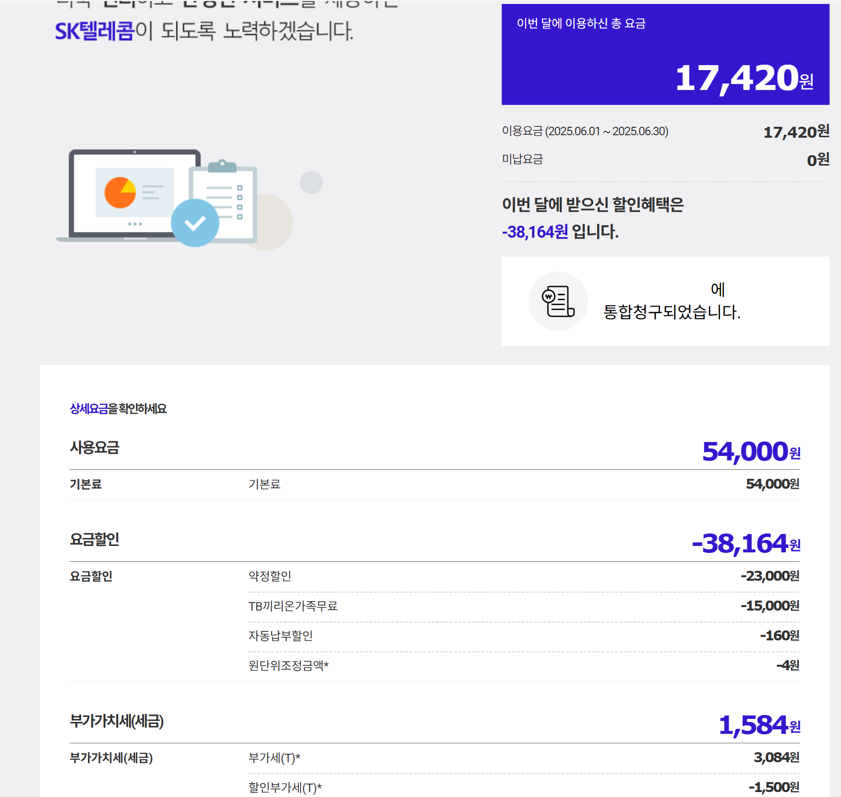 화면 캡처 2025-07-31 134807.png
