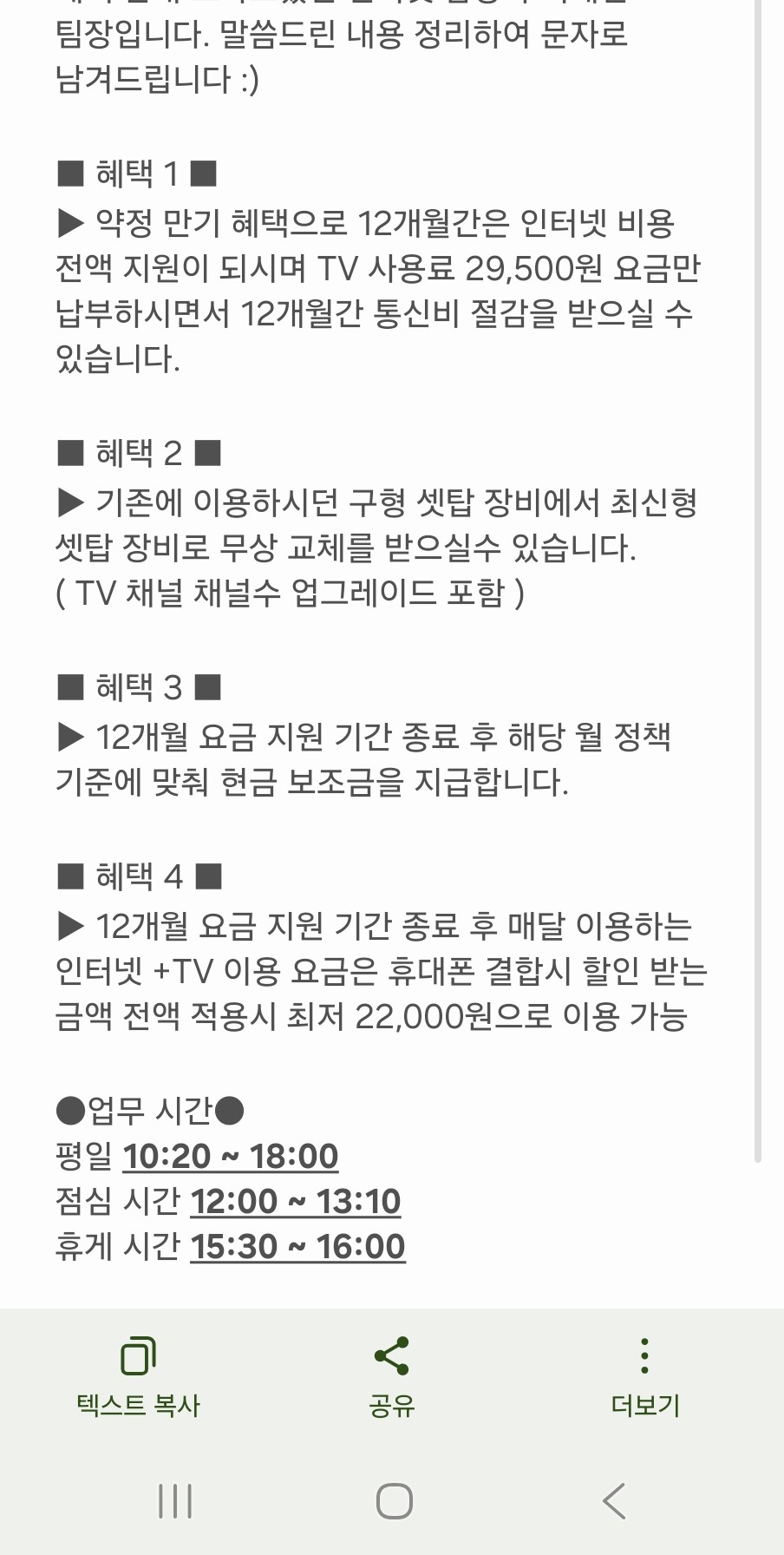 KakaoTalk_20250707_082008374.jpg