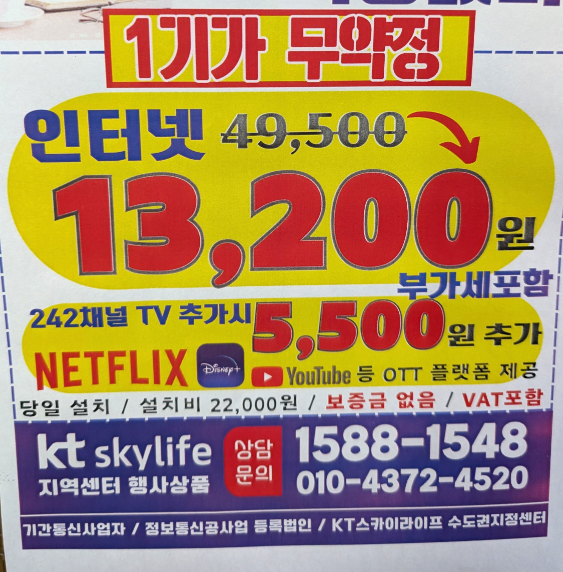 Screenshot_20250704-195448.png