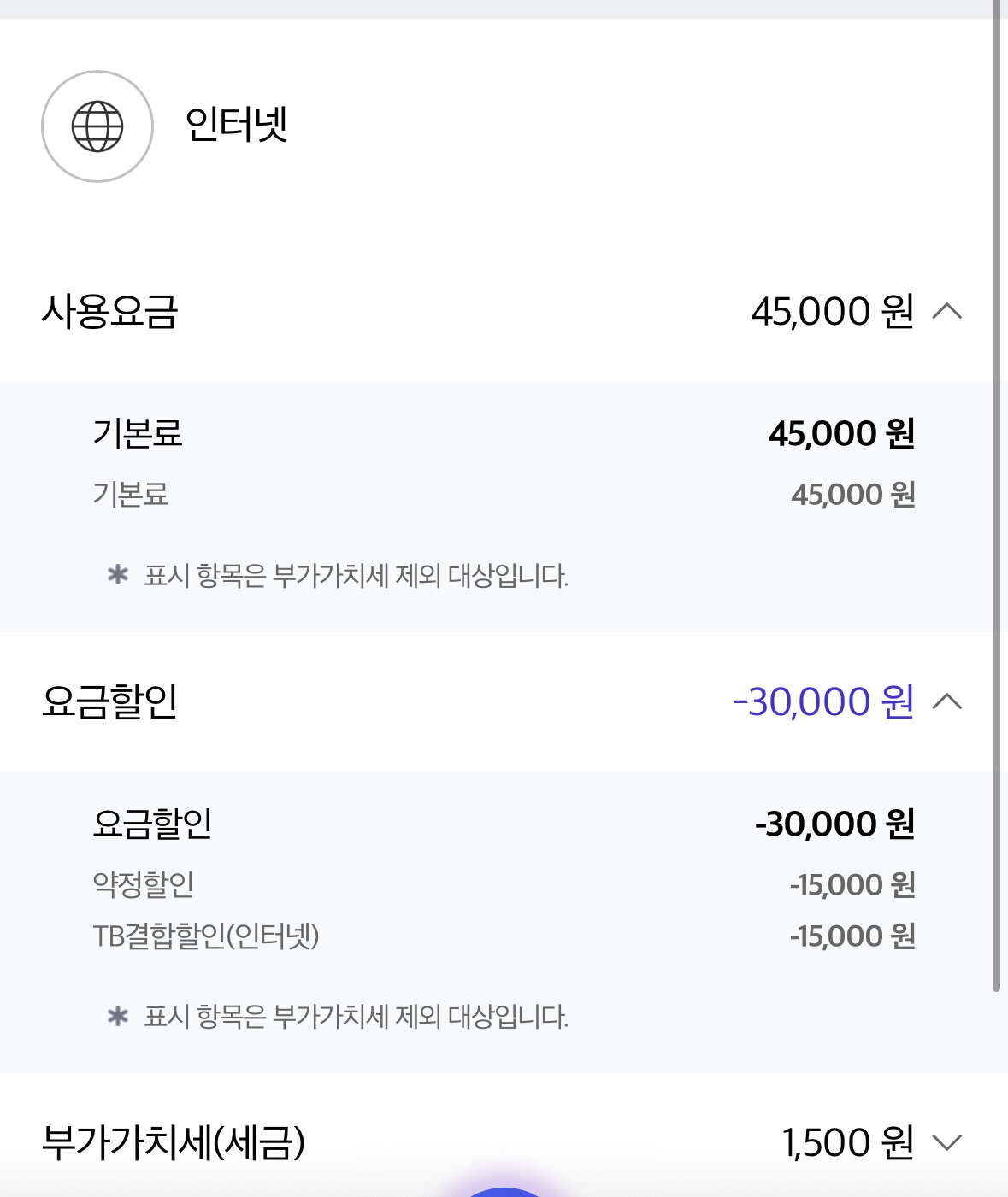 KakaoTalk_20250728_184543166_02.jpg