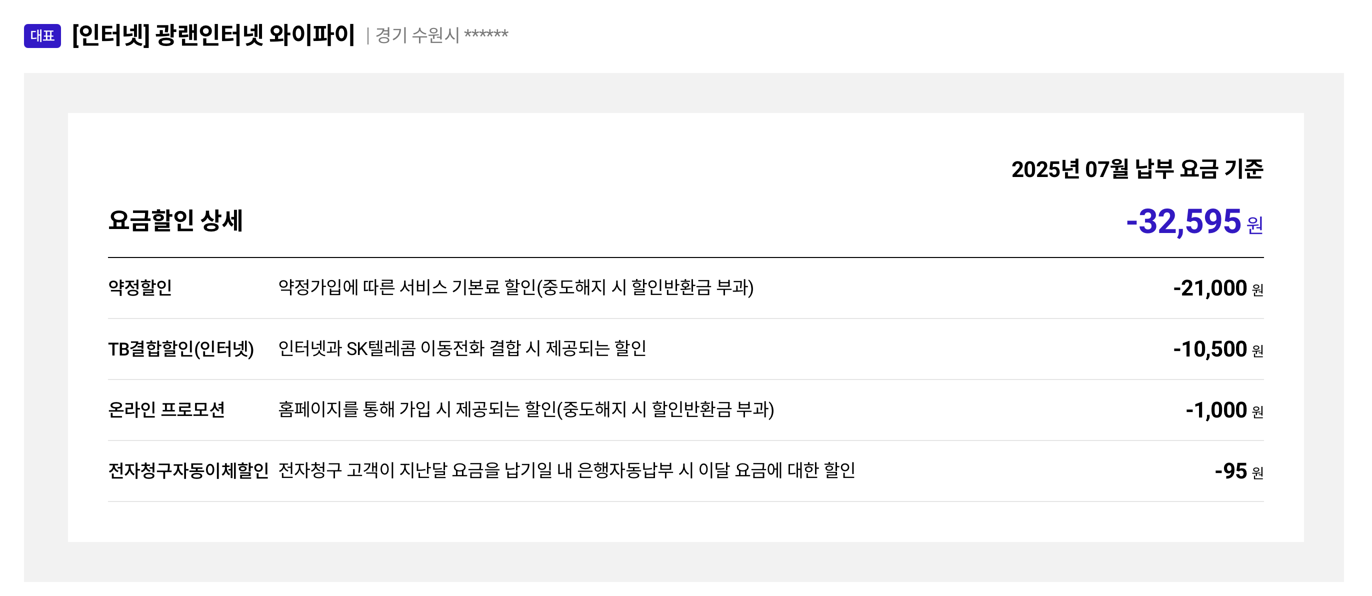 스크린샷 2025-08-27 오후 9.56.35.png