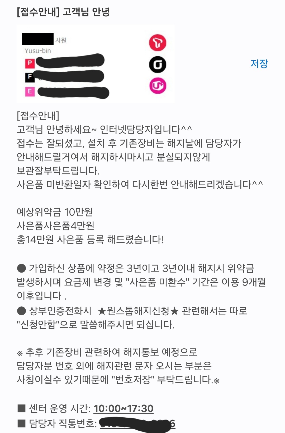 KakaoTalk_20250819_082516276.jpg