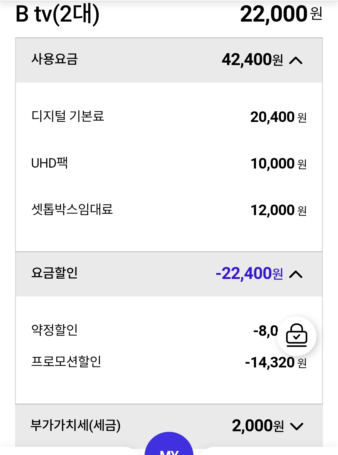 Screenshot_20250730-142608_Chrome.png