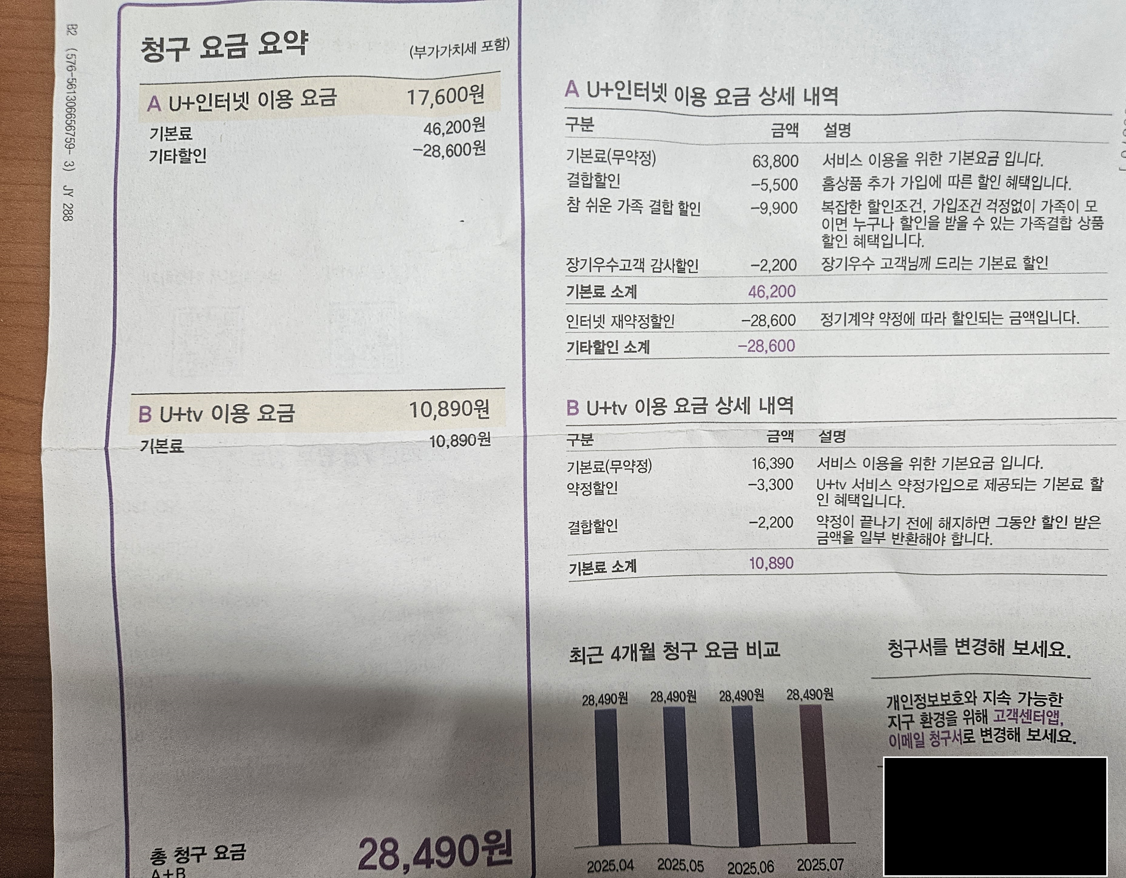 KakaoTalk_20250814_175336723_01.jpg