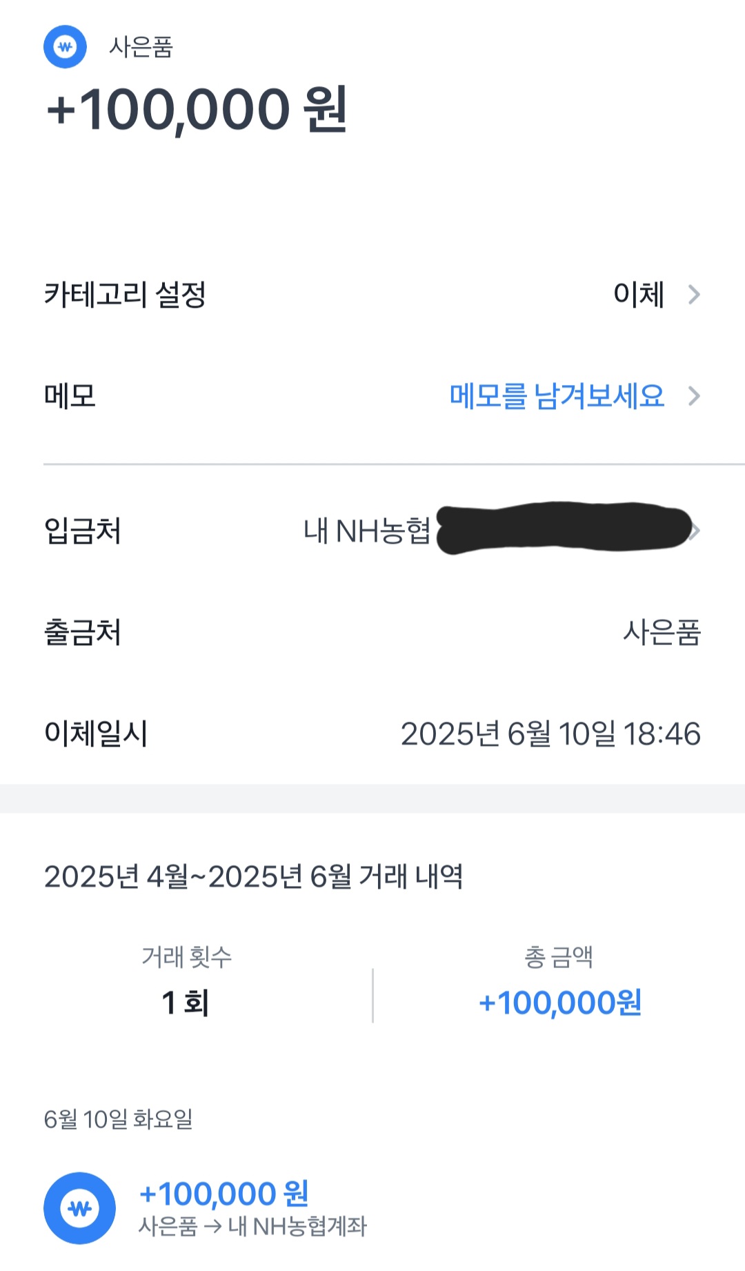 KakaoTalk_20250819_082811030.jpg