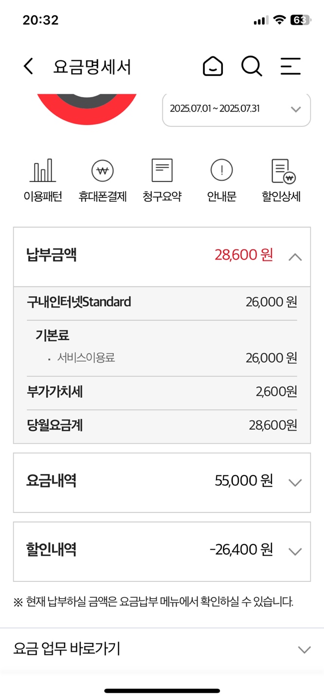 KakaoTalk_20250831_203614944_01.jpg