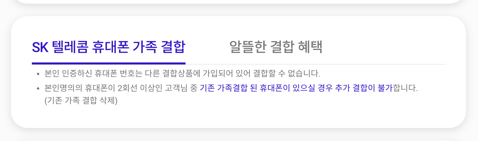 스크린샷 2025-08-27 오후 9.55.47.png