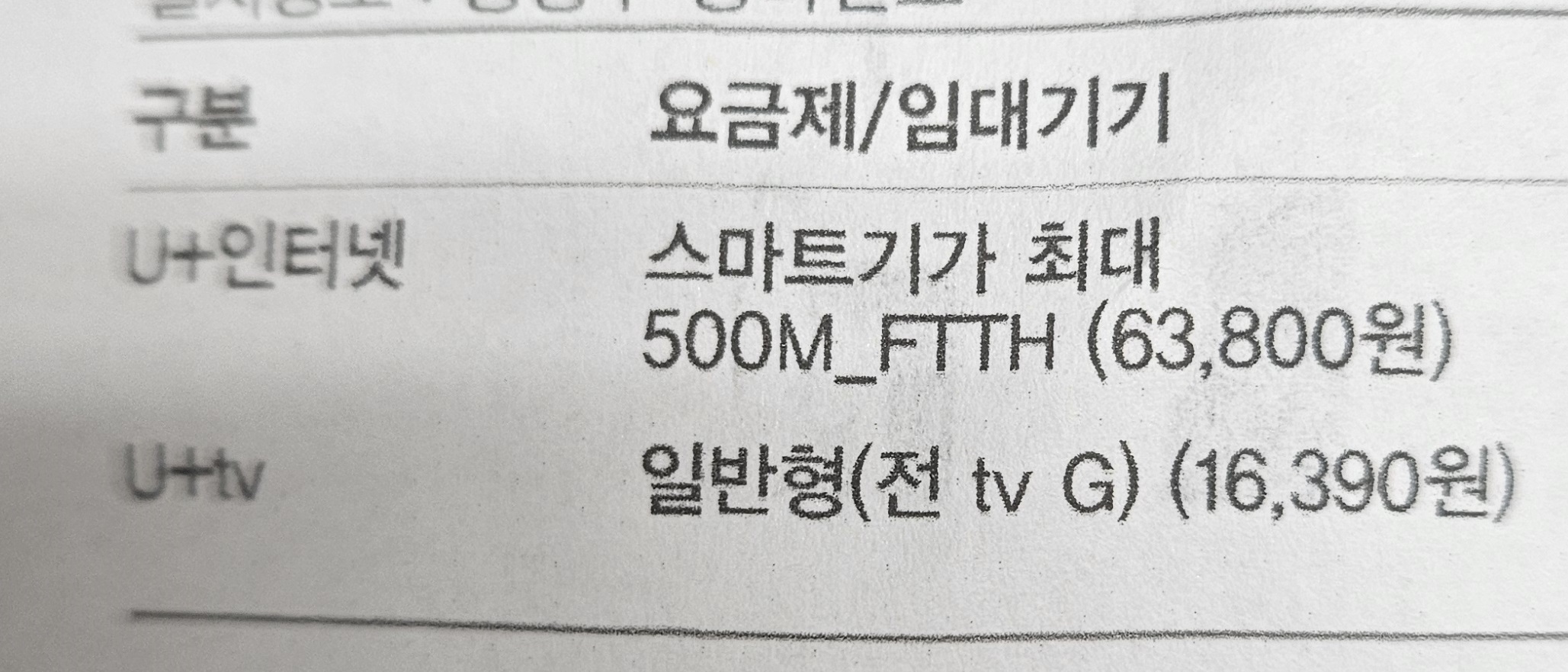 KakaoTalk_20250814_180636342.jpg