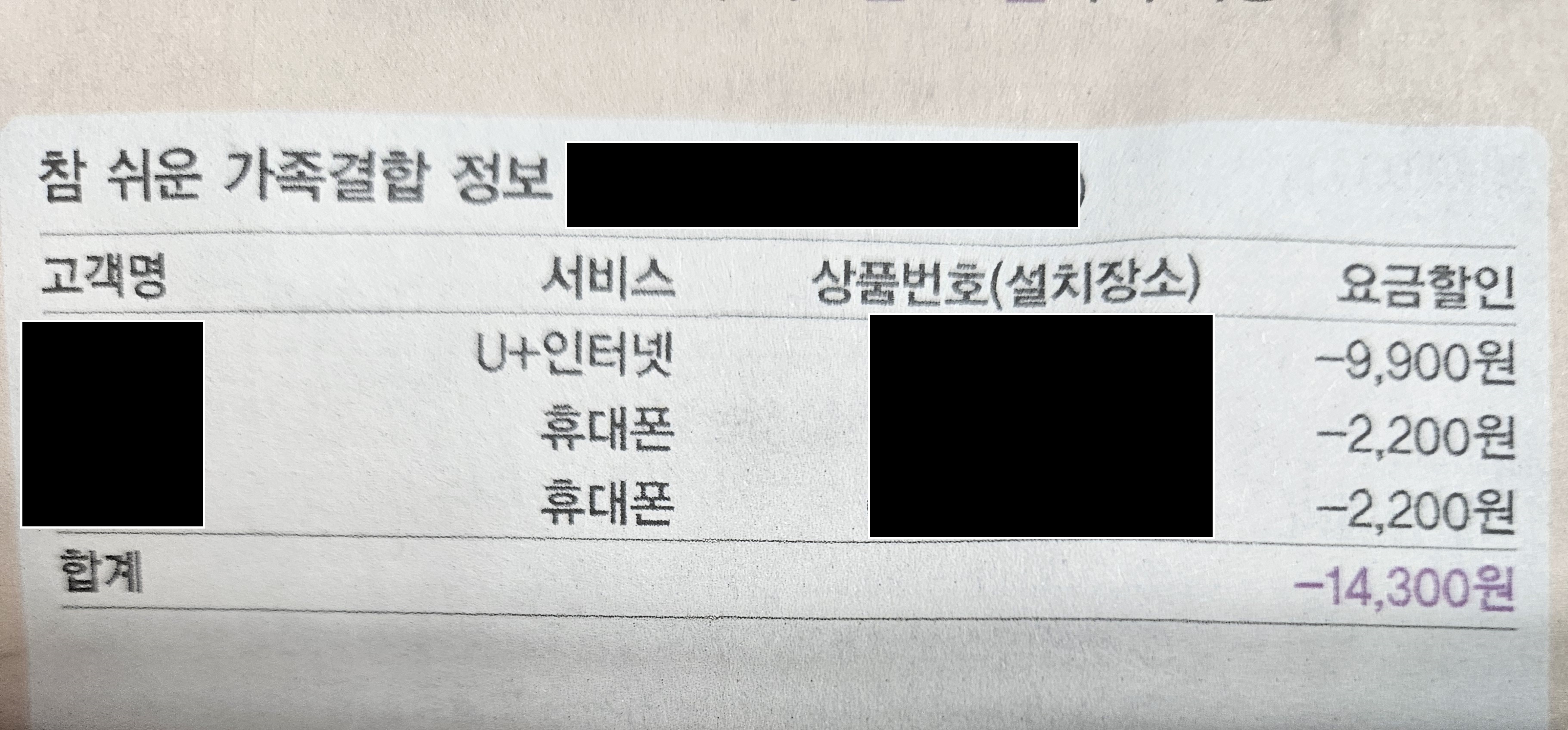 KakaoTalk_20250814_175336723.jpg