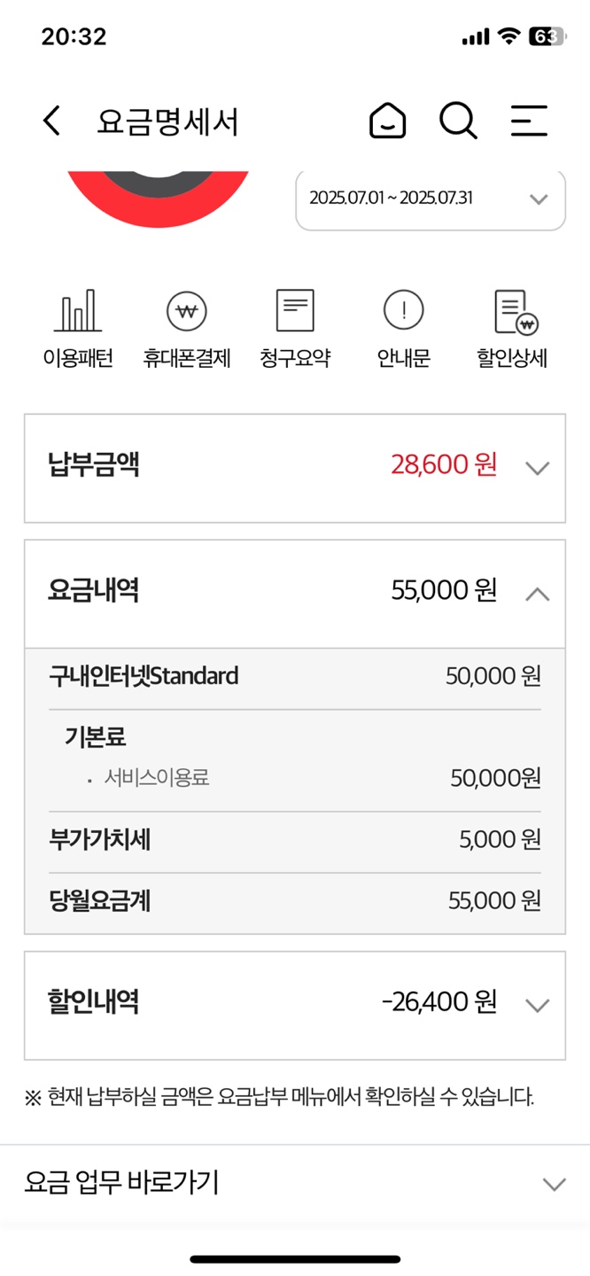 KakaoTalk_20250831_203614944_02.jpg