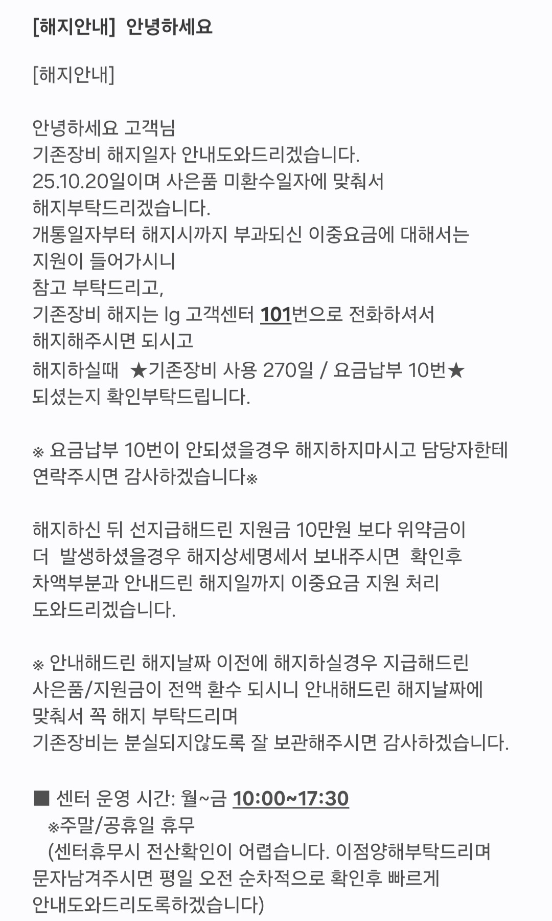KakaoTalk_20250819_082516276_02.jpg