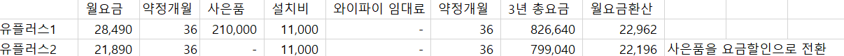 백메가.png