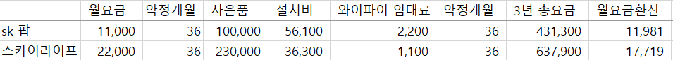 백메가2.png