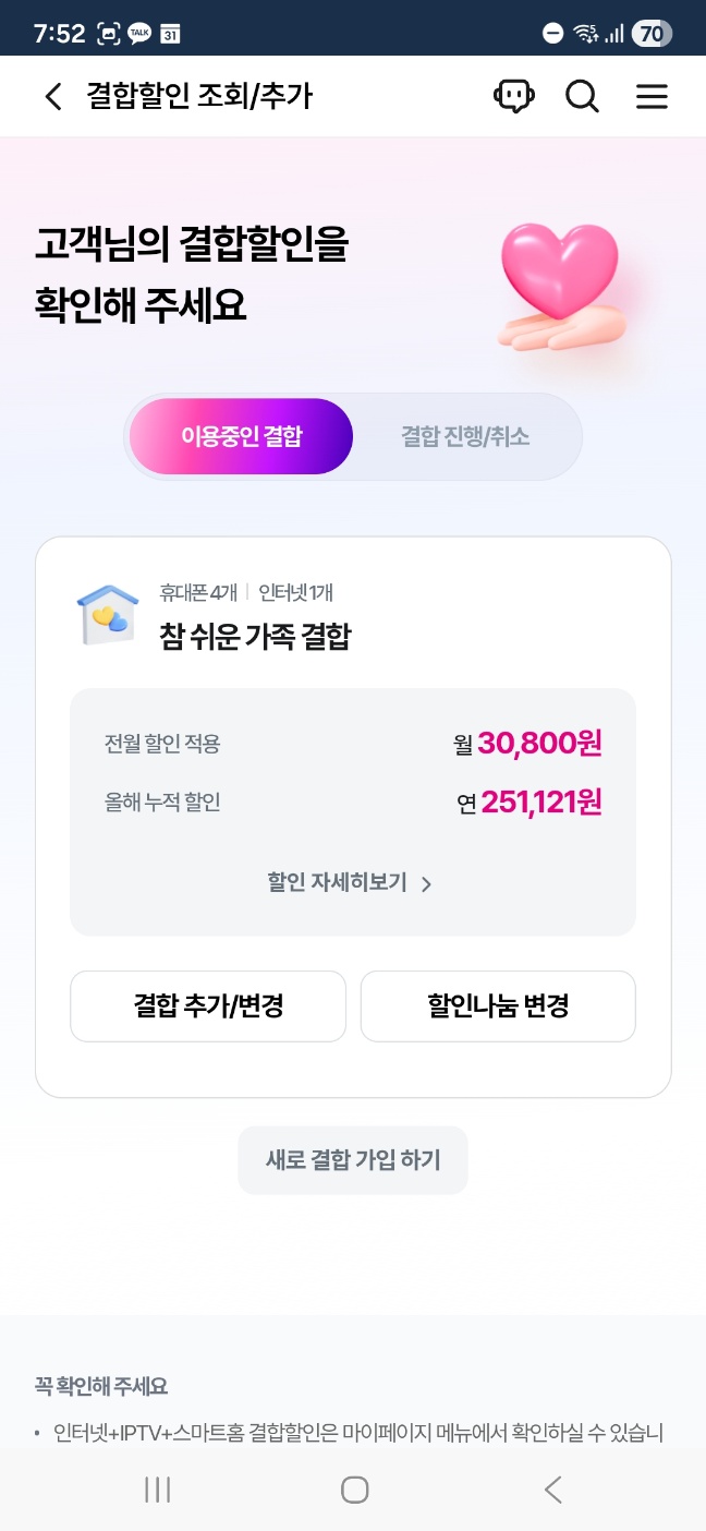 KakaoTalk_20251013_195410733.jpg