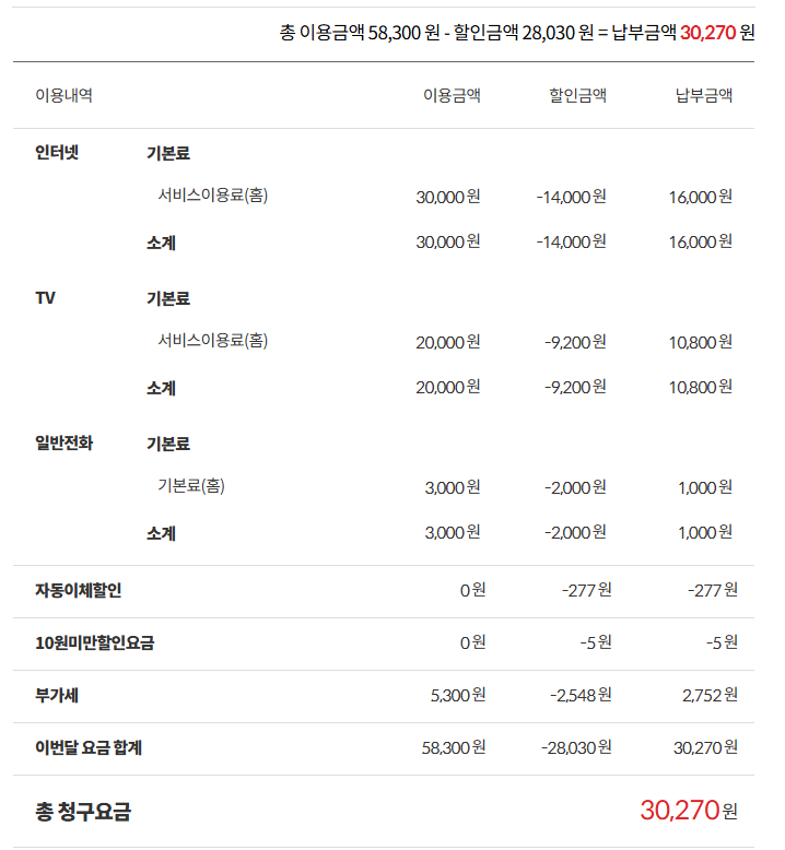 KT DETAIL.png