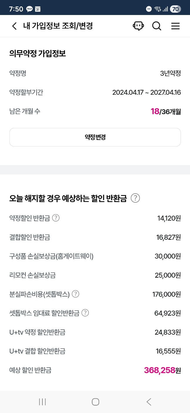 KakaoTalk_20251013_195034522.jpg