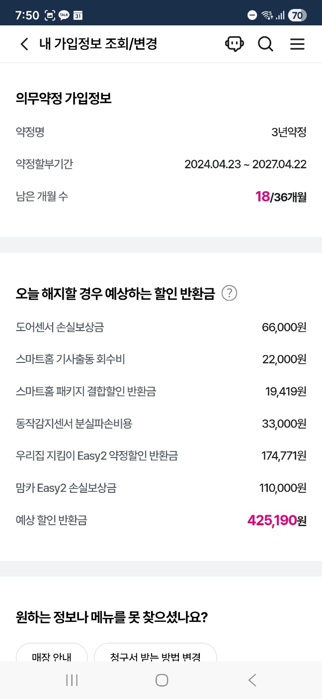 KakaoTalk_20251013_195034522_01.jpg
