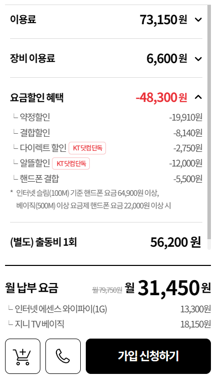 금액.png