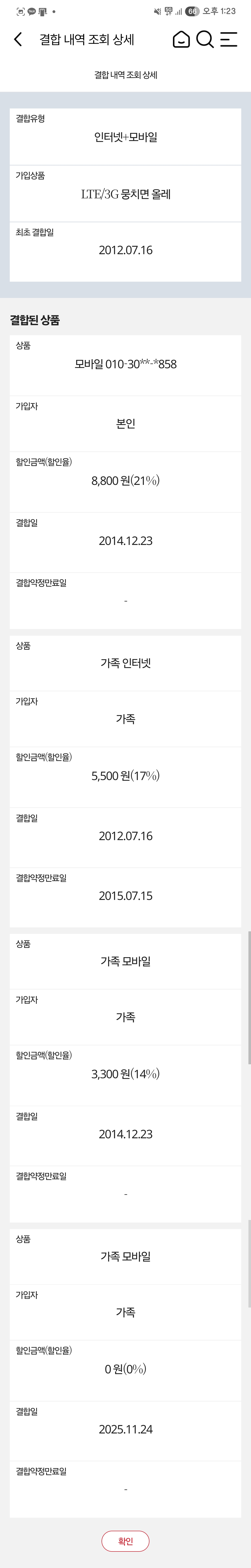 KakaoTalk_20251203_132425693_02.jpg