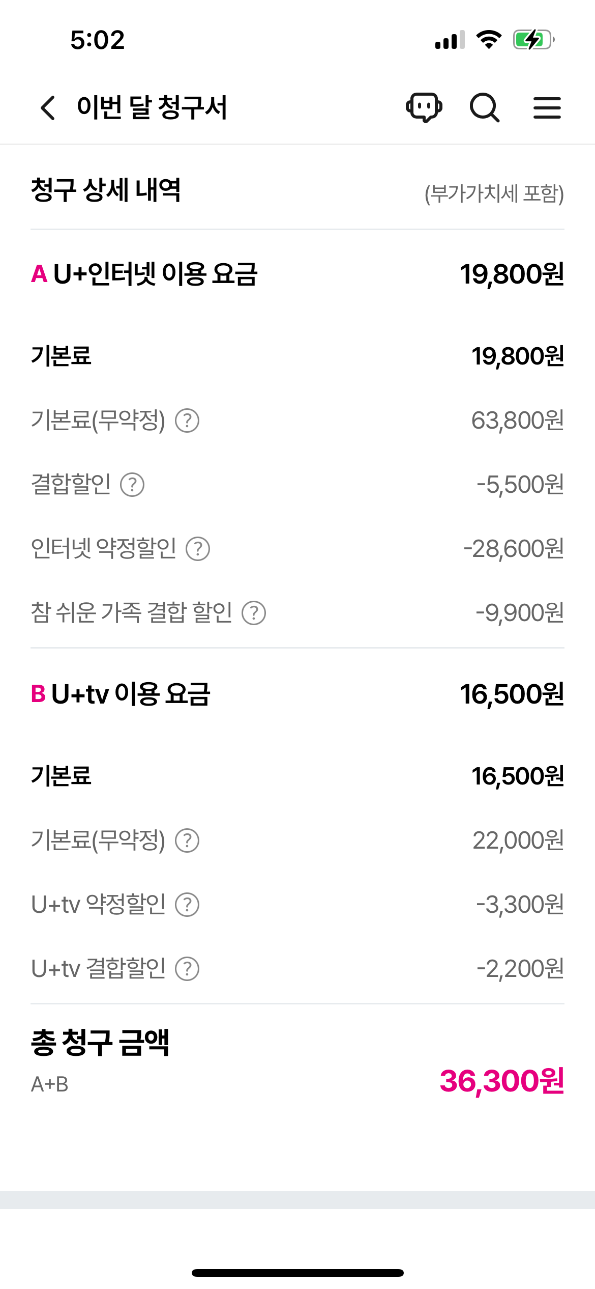KakaoTalk_Photo_2025-12-30-17-04-25.png