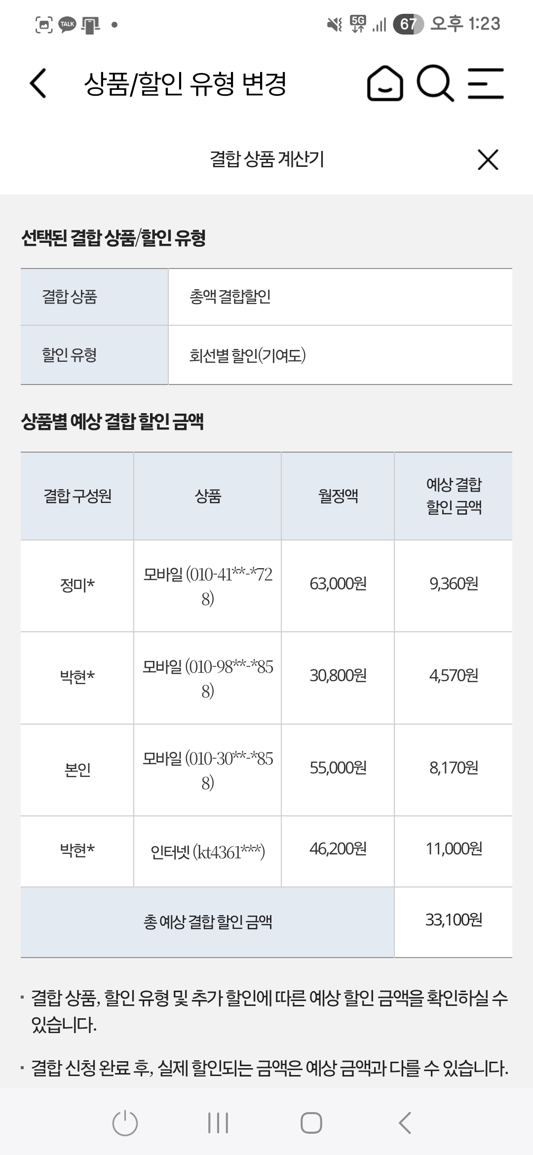 KakaoTalk_20251203_132425693_01.jpg
