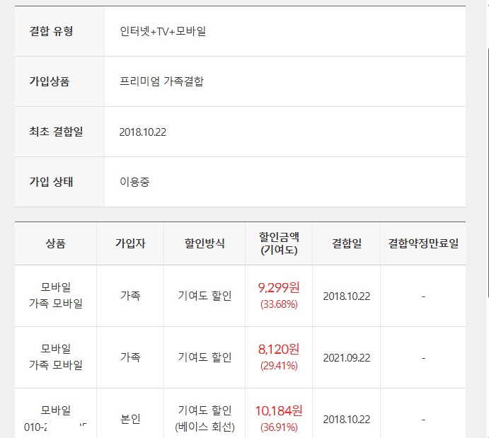본인명의1.jpg