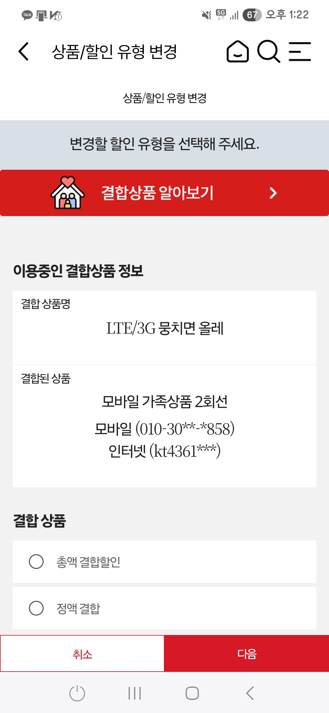 KakaoTalk_20251203_132425693.jpg