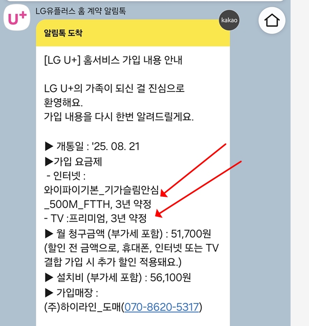 약정.jpg