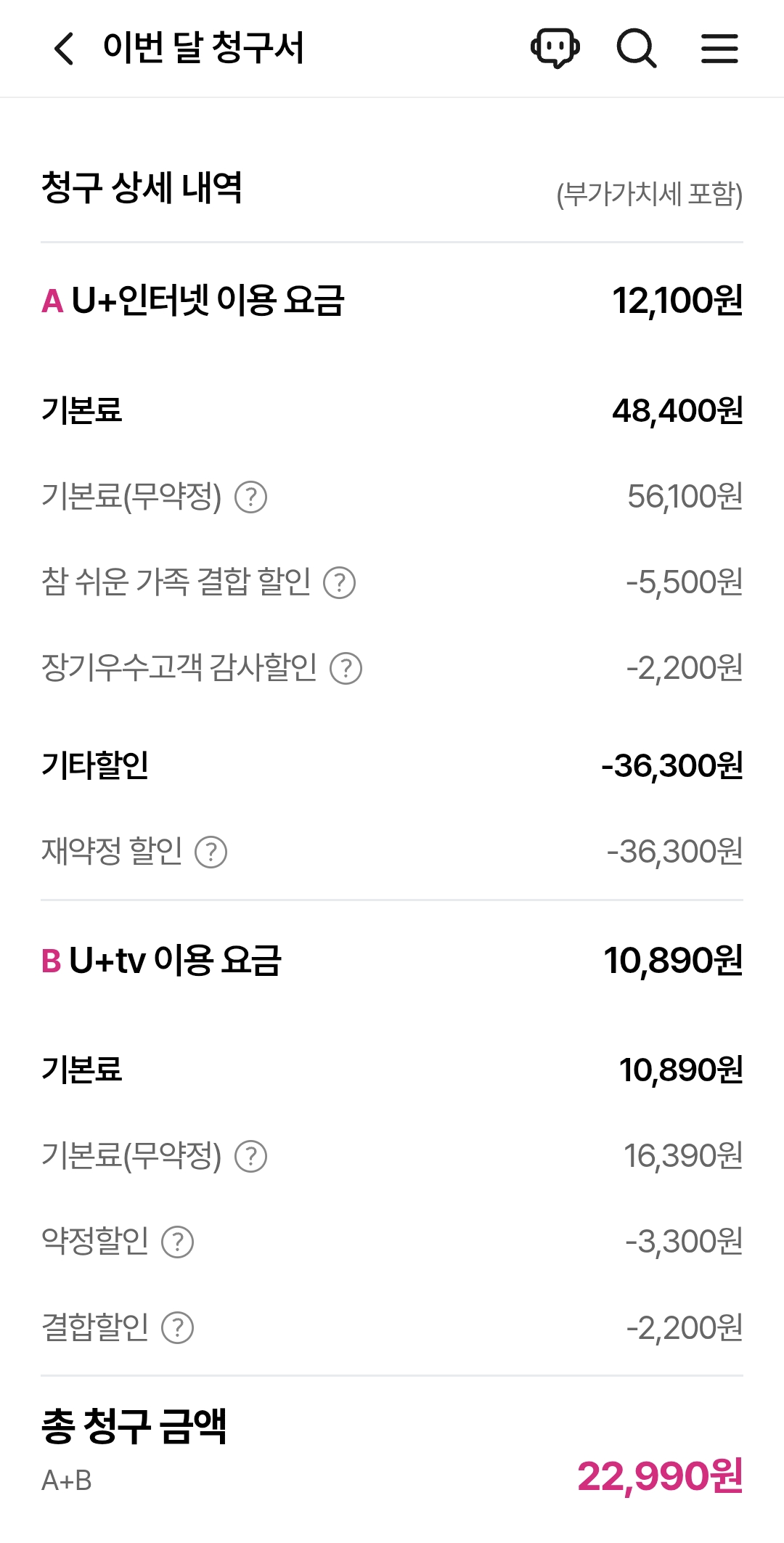 엄마요금제.jpg