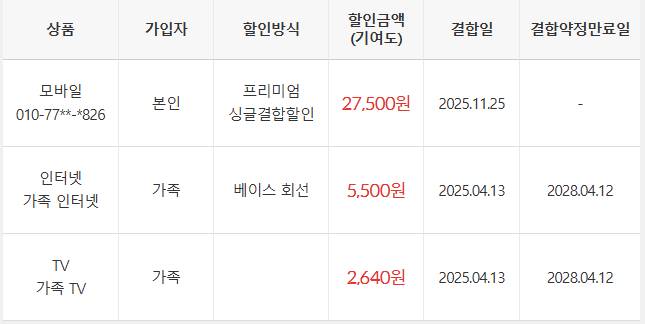 결합1.png