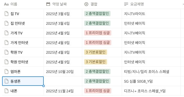 tc_1767777303_4226674.jpg