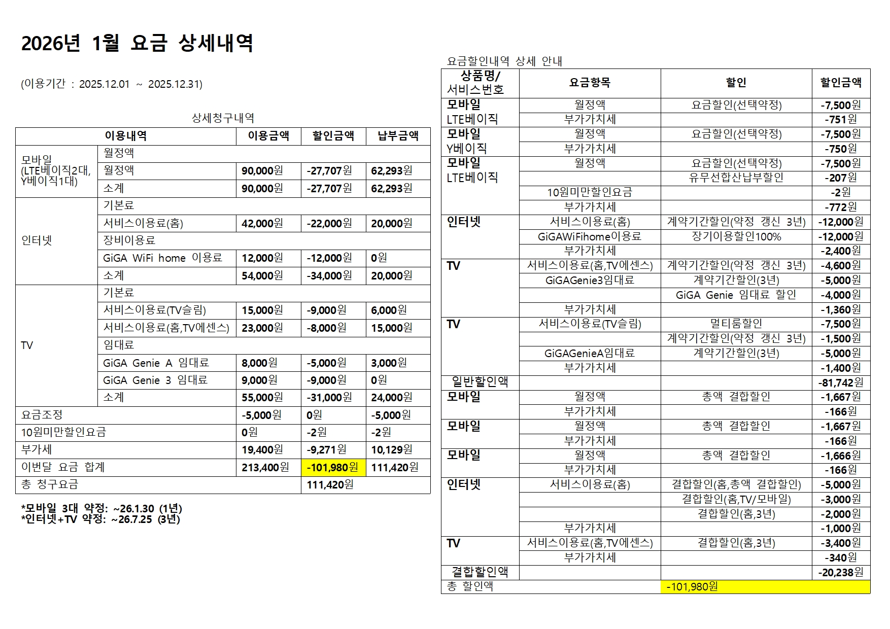 빈 문서 1001.jpg